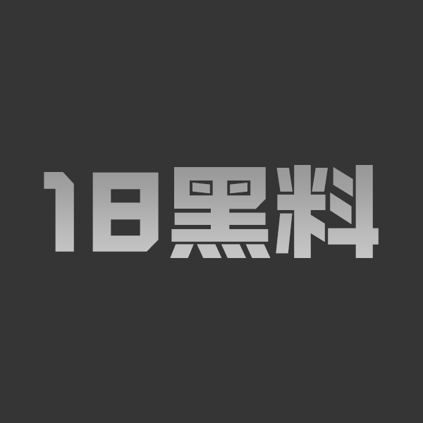 推特网黄 肯齐·泰勒 的性爱教程 在母亲的烦恼续集中 继母指导女儿学习口交和自慰! - 图1